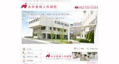 Desktop Screenshot of nagai-h.com